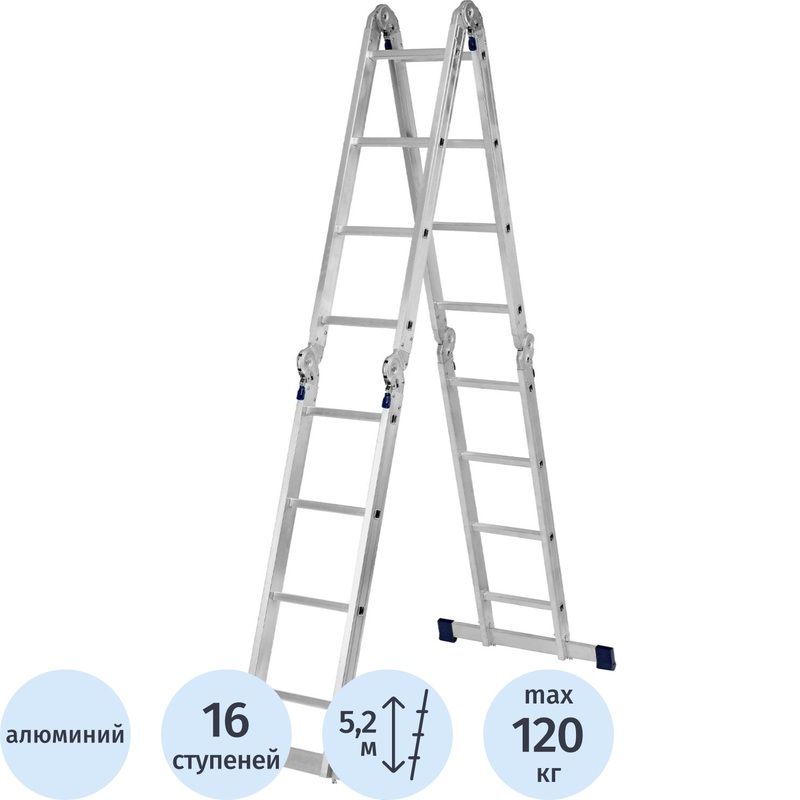 Изображение товара Лестница-трансформер Сибртех алюминиевая 4 секции 16 ступеней