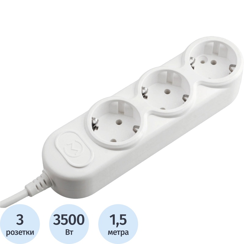 Изображение товара Удлинитель Power Cube на 3 розетки 1.5 метра с заземлением белый (PC-3B-1,5M)
