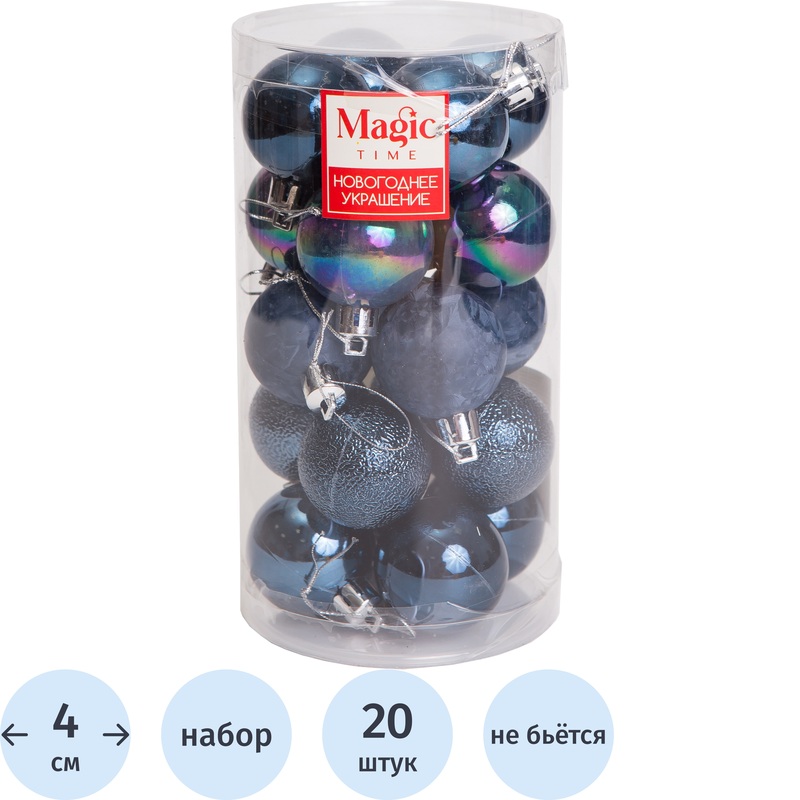 Изображение товара Набор ёлочных шаров Magic Time полистирол синие диаметр 4 см 20 штук