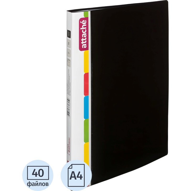 Изображение товара Папка файловая Attache на 40 файлов А4 17 мм черная пластиковая