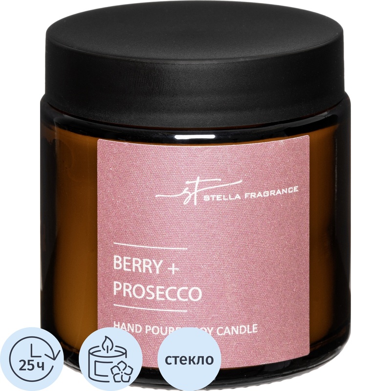 Изображение товара Ароматическая свеча в банке Stella Fragrance Berry Prosecco 6.5x6 см