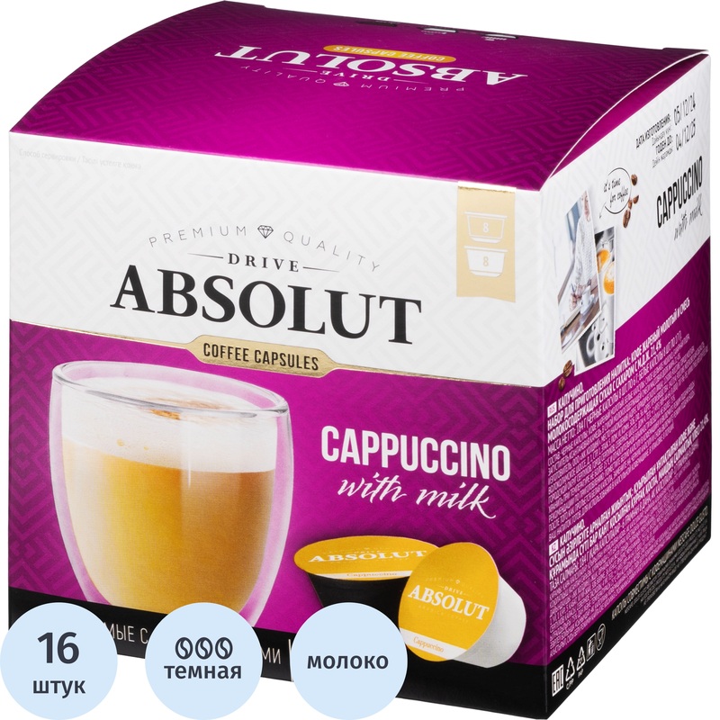 Изображение товара Кофе в капсулах Absolut Drive Cappuccino with milk 16 шт для Dolce Gusto