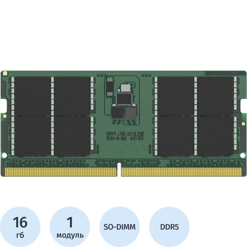 Изображение товара Модуль памяти Kingspec KCP556SS8-16 DDR5 16 ГБ