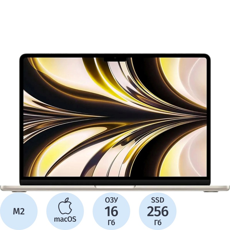 Изображение товара Ноутбук Apple MacBook Air 13.6 золото M2/16 ГБ/SSD 256 ГБ