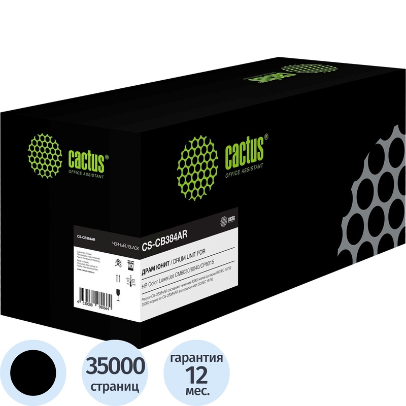Изображение товара Фотобарабан Cactus CS-CB384AR 3400 для HP чёрный совместимый