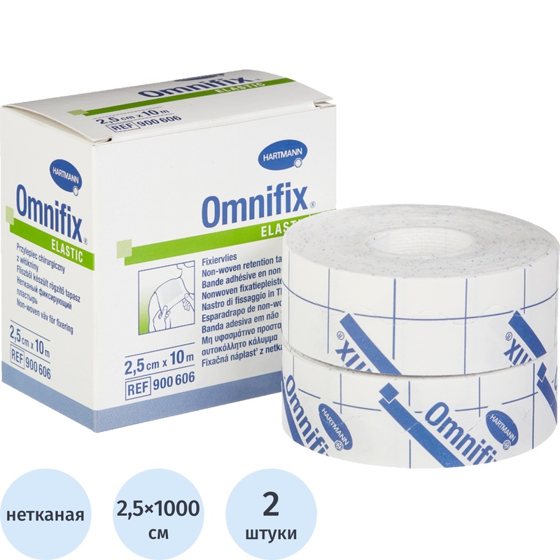 Изображение товара Пластырь фиксирующий Omnifix 2.5x1000 см - гипоаллергенный и надежный