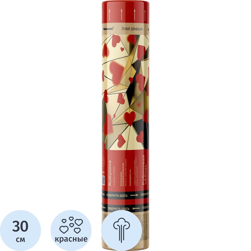 Изображение товара Хлопушка пневматическая Максем 30 см CM001 для праздников