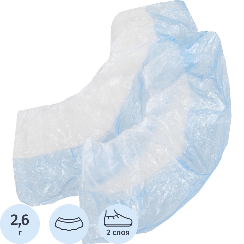 Изображение товара Бахилы одноразовые Комус полиэтиленовые 14 мкм с двойной подошвой