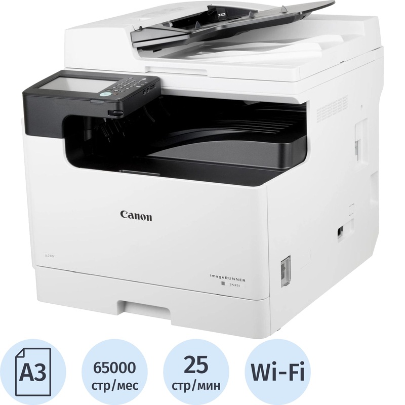 Изображение товара МФУ лазерное Canon imageRUNNER 2425i MFP (4293C004)