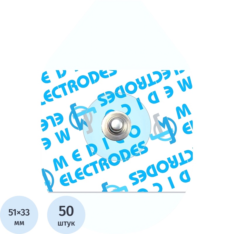 Изображение товара Электроды для ЭКГ одноразовые Medico MSGLT-09 твердый гель 51x33 мм упаковка 50 штук