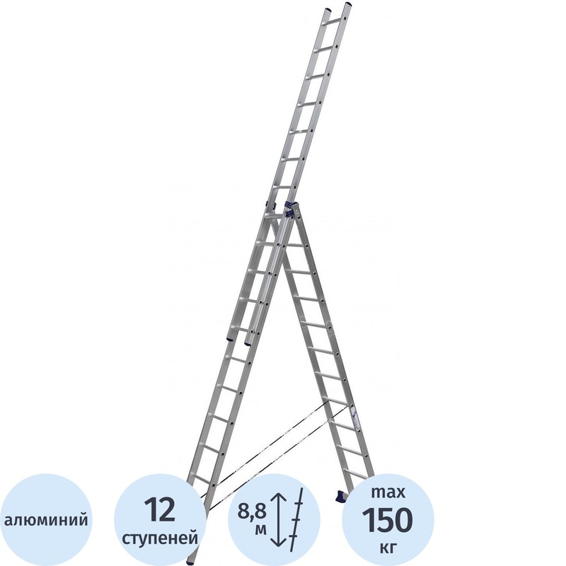 Изображение товара Алюминиевая трехсекционная лестница Алюмет 3x12 ступеней, универсальная