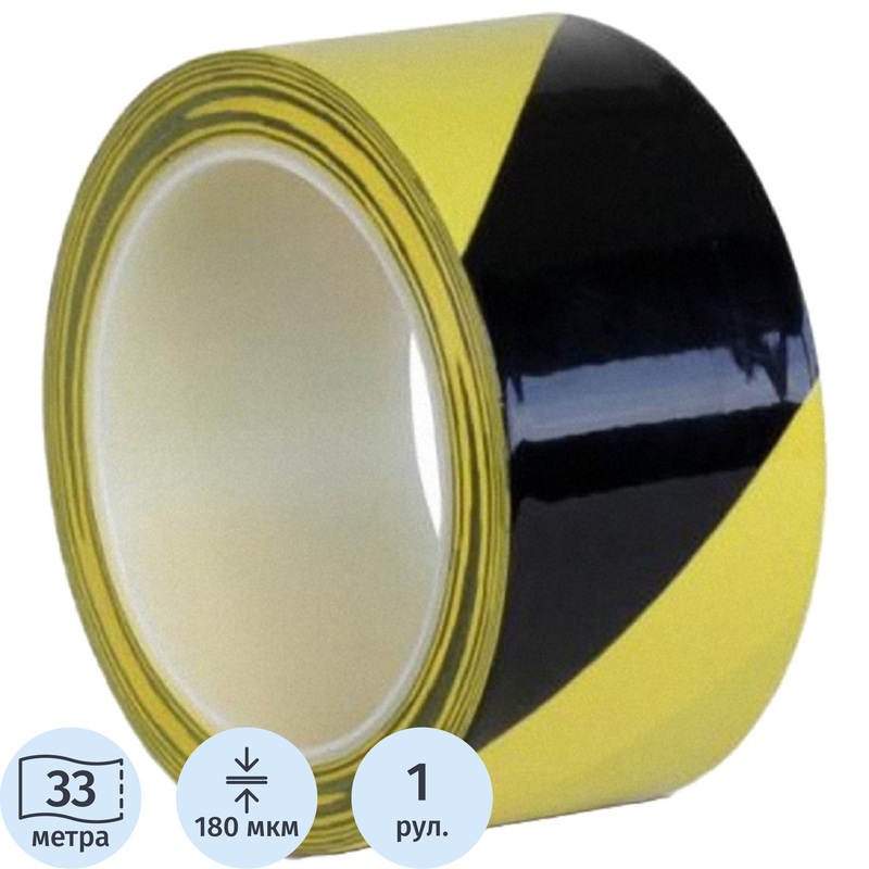Изображение товара Лента для разметки Мельхозе жёлтая/чёрная 50 мм x 33 м 180 мкм повышенной прочности (KMLW05033)