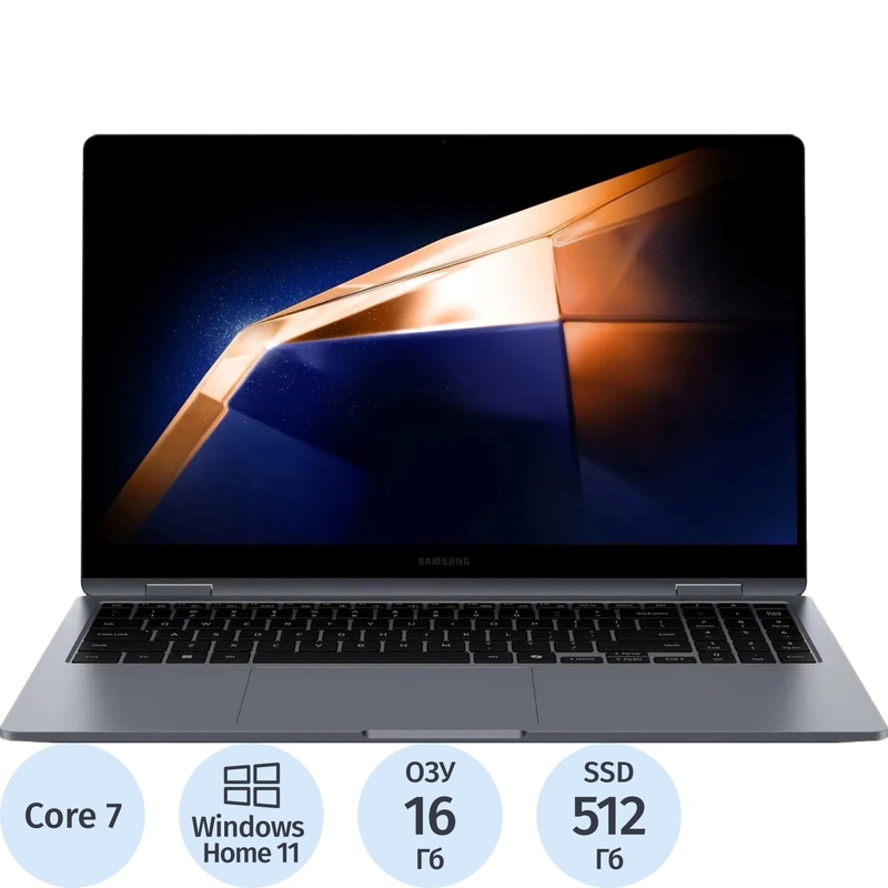 Изображение товара Ноутбук Samsung Galaxy Book 4 NP750 15.6" Core 7 16 ГБ SSD 512 ГБ IPS Windows 11
