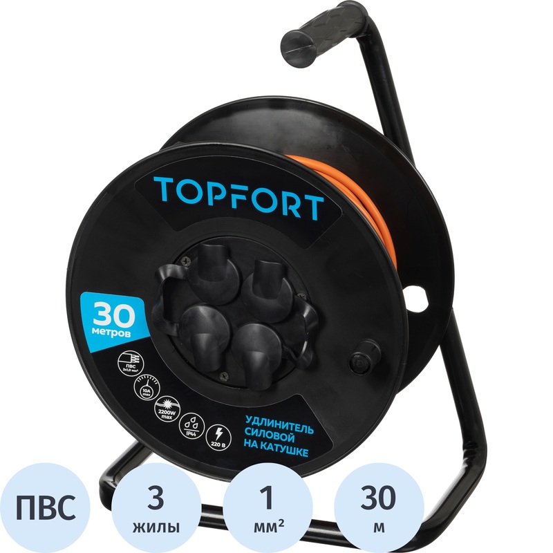 Изображение товара Удлинитель на катушке TOPFORT ПВС 3x1 кв.мм 30 м 10 А с заземлением и 4 розетками