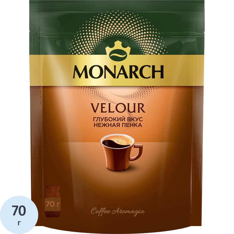 Изображение товара Кофе растворимый Monarch Velour 70 г — насыщенный аромат и бархатная текстура