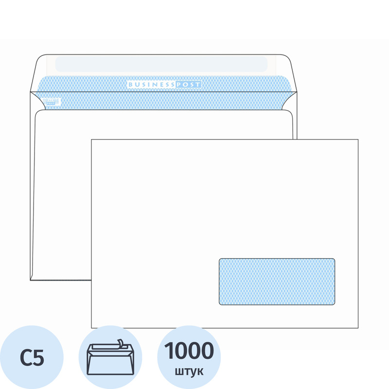 Изображение товара Конверт BusinessPost C5 90 г/кв.м белый стрип с внутренней запечаткой с правым окном (1000 штук в упаковке)