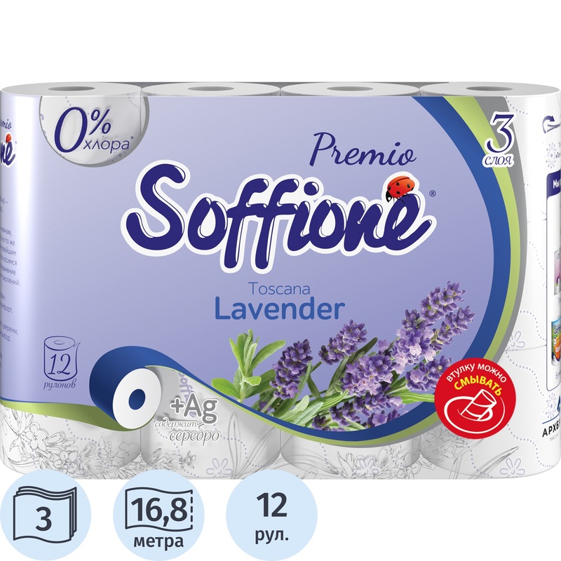 Изображение товара Бумага туалетная Soffione Premio Toscana Lavender 3-слойная белая ароматизированная со смываемой втулкой (12 рулонов в упаковке)