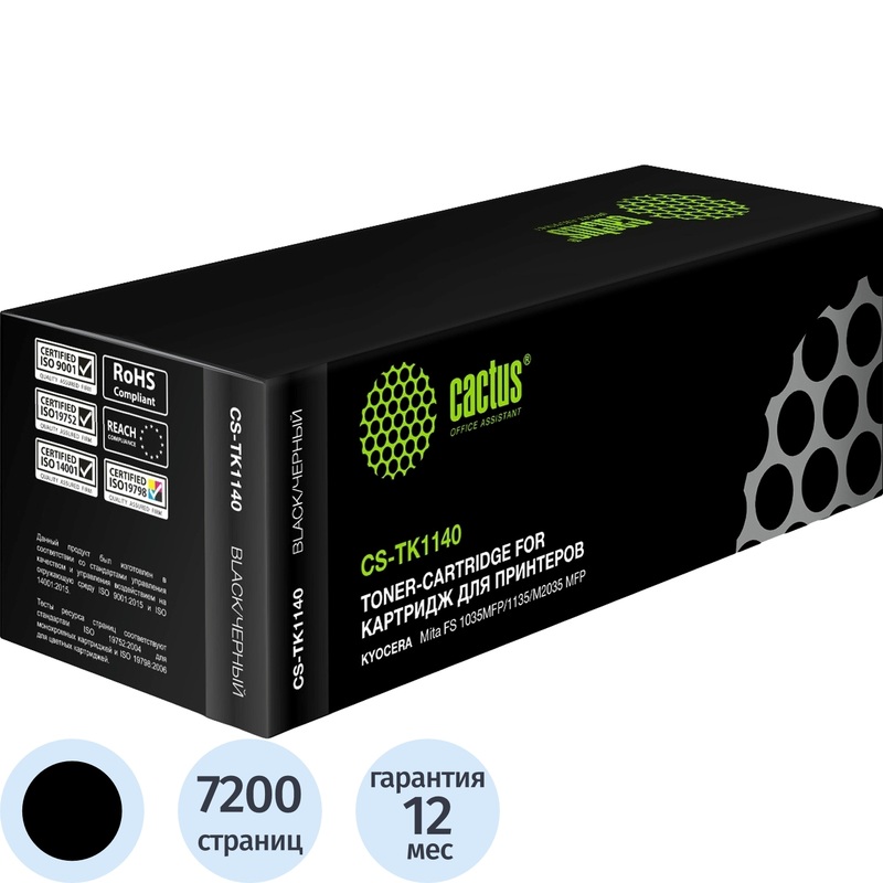 Изображение товара Тонер-картридж Cactus CS-TK1140 для Kyocera чёрный совместимый