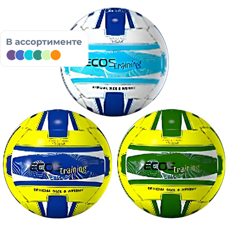 Изображение товара Мяч волейбольный Ecos №5