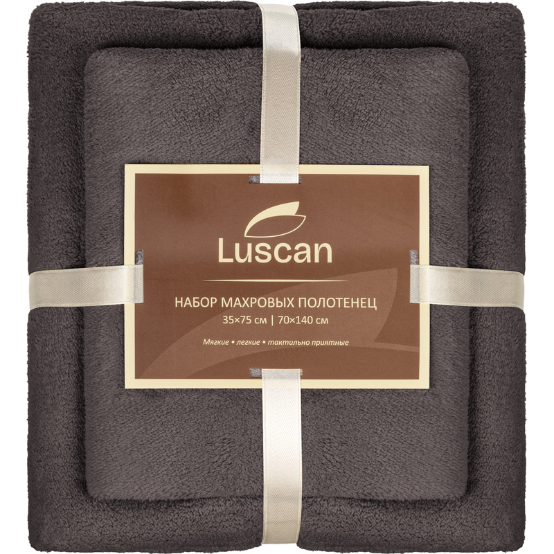 Изображение товара Набор махровых полотенец из микрофибры Luscan 2 шт 35x75/70x140 см тёмно-серые подарочная упаковка