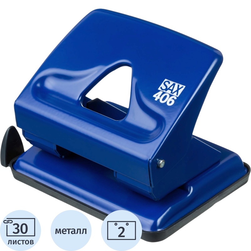 Изображение товара Дырокол Sax 406 до 30 листов синий с линейкой металлический офисный
