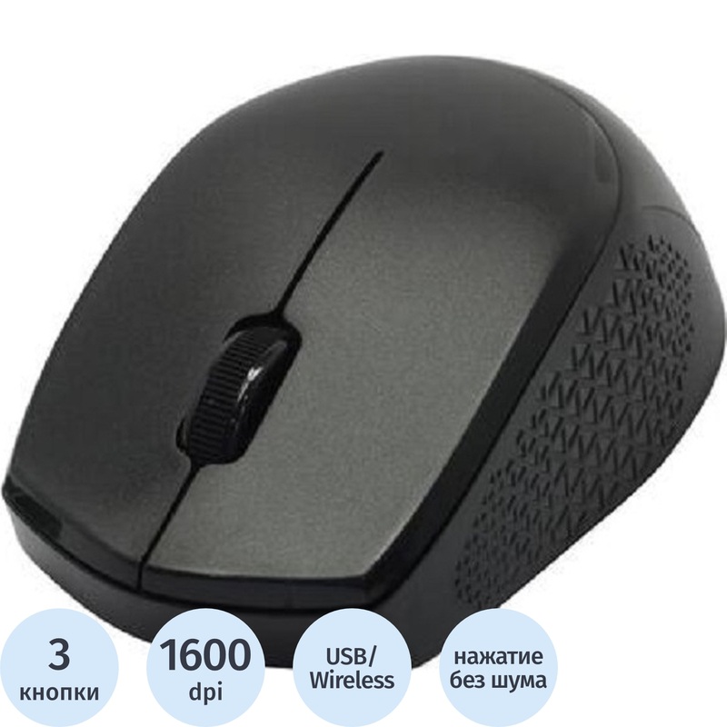 Изображение товара Беспроводная мышь Genius NX-8000S черная с оптическим сенсором