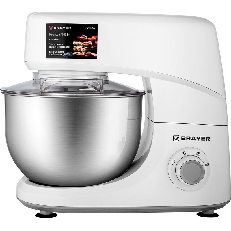 Изображение товара Миксер Brayer BR1504 белый