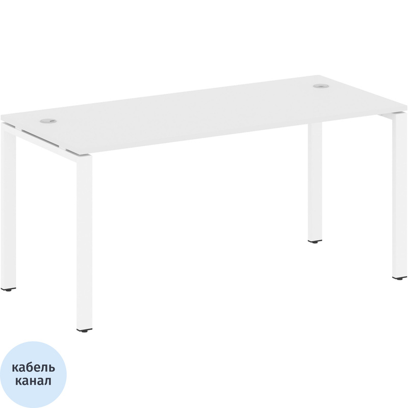 Изображение товара Офисный прямой стол Metal System Style БП.СП-4 белый 1600х720х750 мм