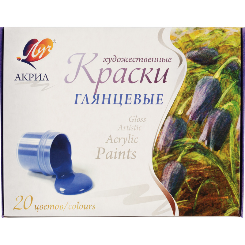 Изображение товара  комплект акриловых красок Луч 20 цветов по 20 мл глянцевые
