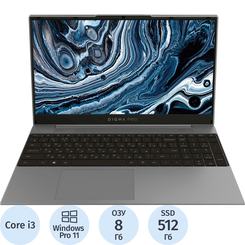 Изображение товара Ноутбук Digma Pro Breve S 15.6 8ГБ SSD 512ГБ Windows 11 Pro