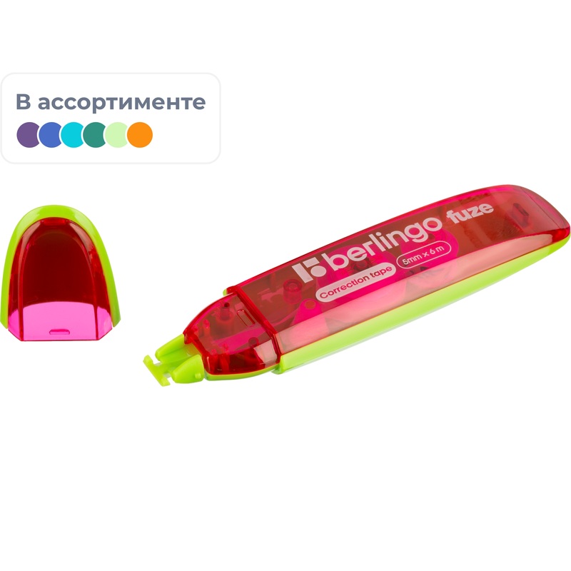 Изображение товара Корректирующая лента Berlingo Fuze 6м 5мм морозостойкая и удобная