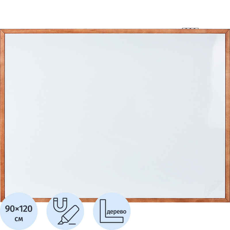 Изображение товара Доска магнитно-маркерная Attache Wood 90x120 см односекционная