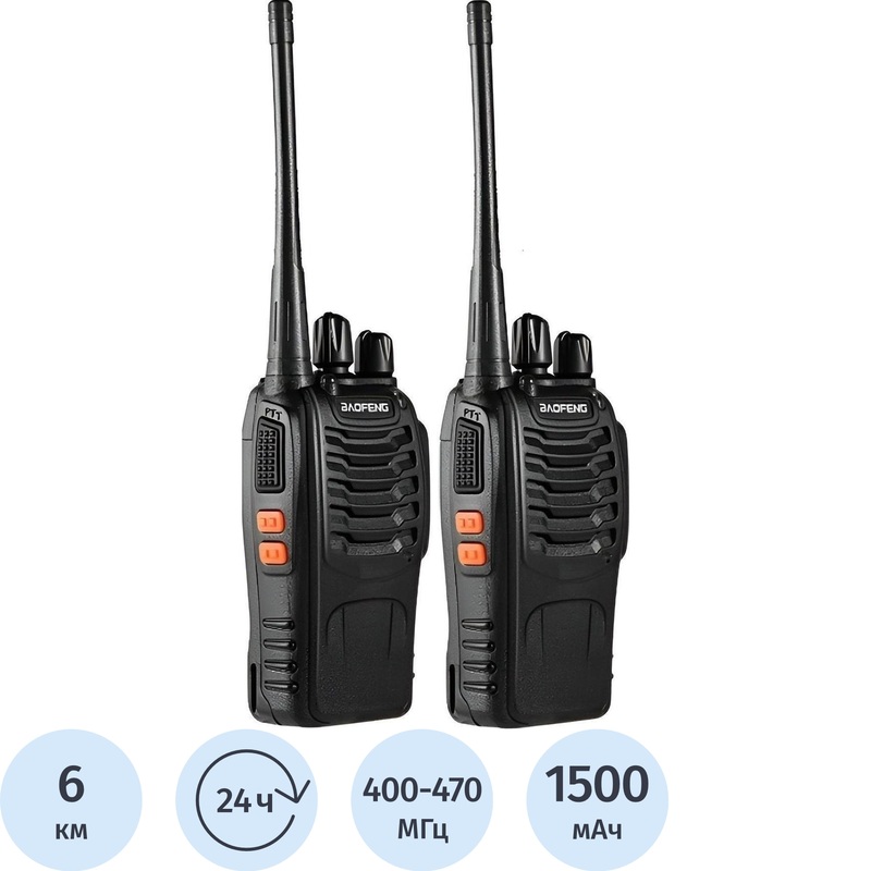 Изображение товара Рация Baofeng BF-888S комплект из 2 портативных радиостанций ВЧ UHF 16 каналов