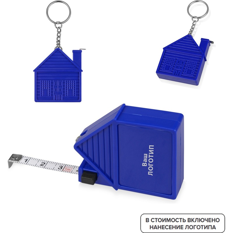 Изображение товара Брелок рулетка Домик 1 м с печатью логотипа