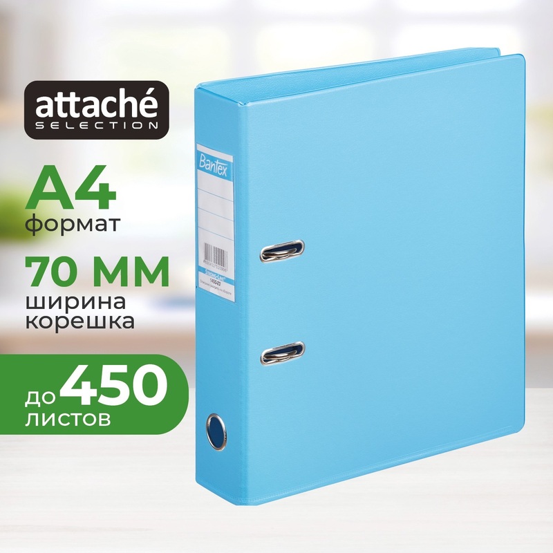 Изображение товара Папка-регистратор Bantex Strong 70 мм голубая для документов А4