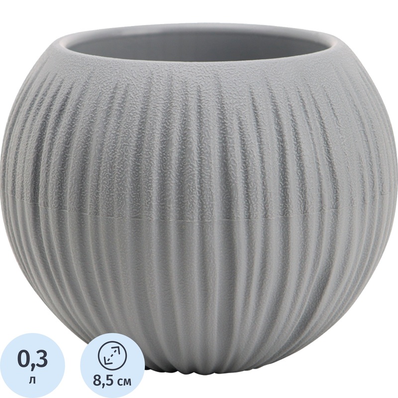 Изображение товара Кашпо с поддоном La decoro Сфера Мини 0.3 л серый жемчуг для комнатных растений