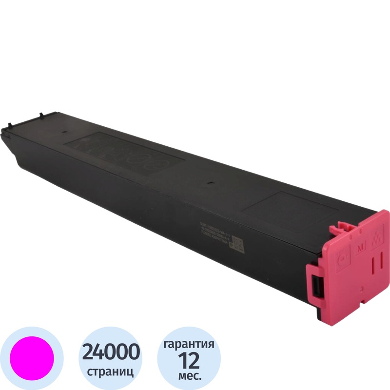 Изображение товара Тонер-картридж Sharp BPGT70MA пурпурный оригинальный