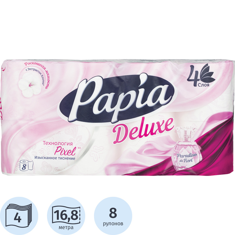 Изображение товара Бумага туалетная Papia Deluxe 4-слойная белая ароматизированная 8 рулонов
