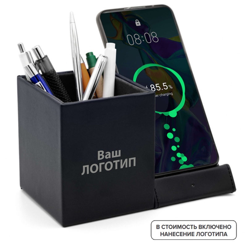 Изображение товара Настольный органайзер Elegans с беспроводной зарядкой и логотипом черный