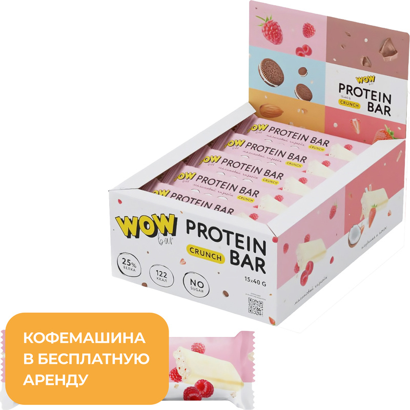 Изображение товара Протеиновый батончик Wowbar малиновый чизкейк 15 шт по 40 г