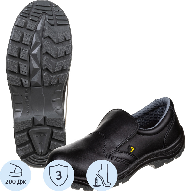 Изображение товара Полуботинки рабочие летние Safety Jogger X0600 ПУ-ПУ из натуральной кожи с металлическим подноском 41