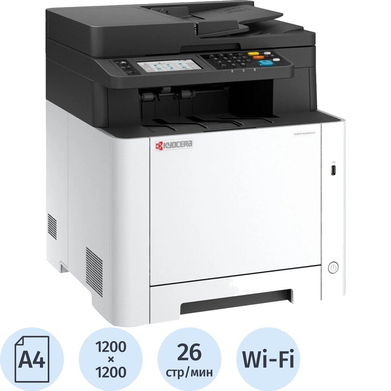 Изображение товара МФУ лазерное цветное Kyocera ECOSYS MA2600cwfx (110C0D3NL0)
