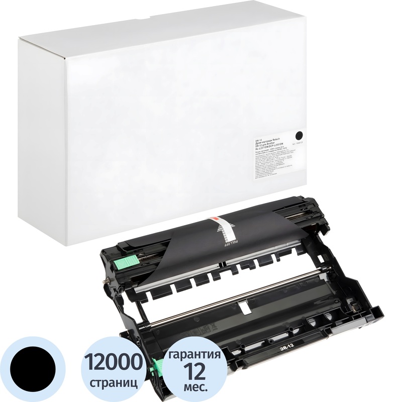 Изображение товара Фотобарабан Retech DR-12 для Brother черный совместимый производится для моделей HL-L2371DN, DCP-L2