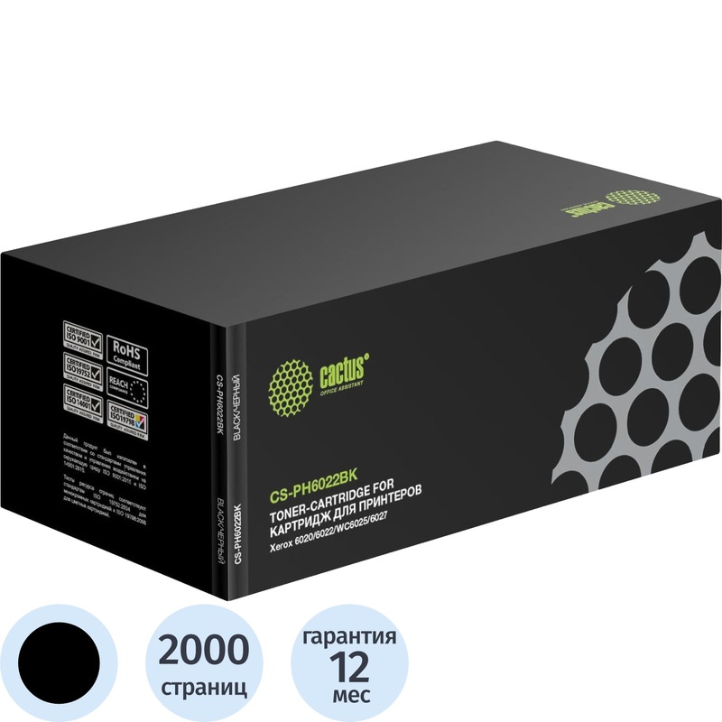 Изображение товара Картридж лазерный Cactus 106R02763 для Xerox черный совместимый