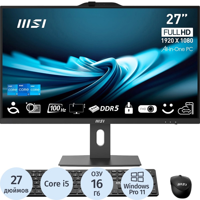 Изображение товара Моноблок MSI Pro AP272P 27" IPS Core i5 16 ГБ SSD Windows 11