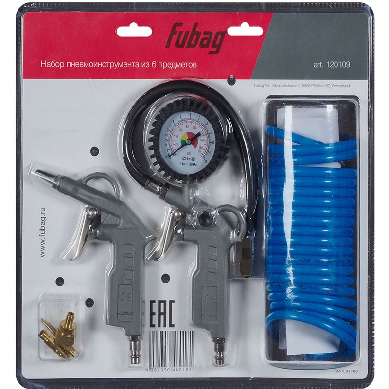 Изображение товара Набор пневмоинструмента Fubag 6 предметов (120109)