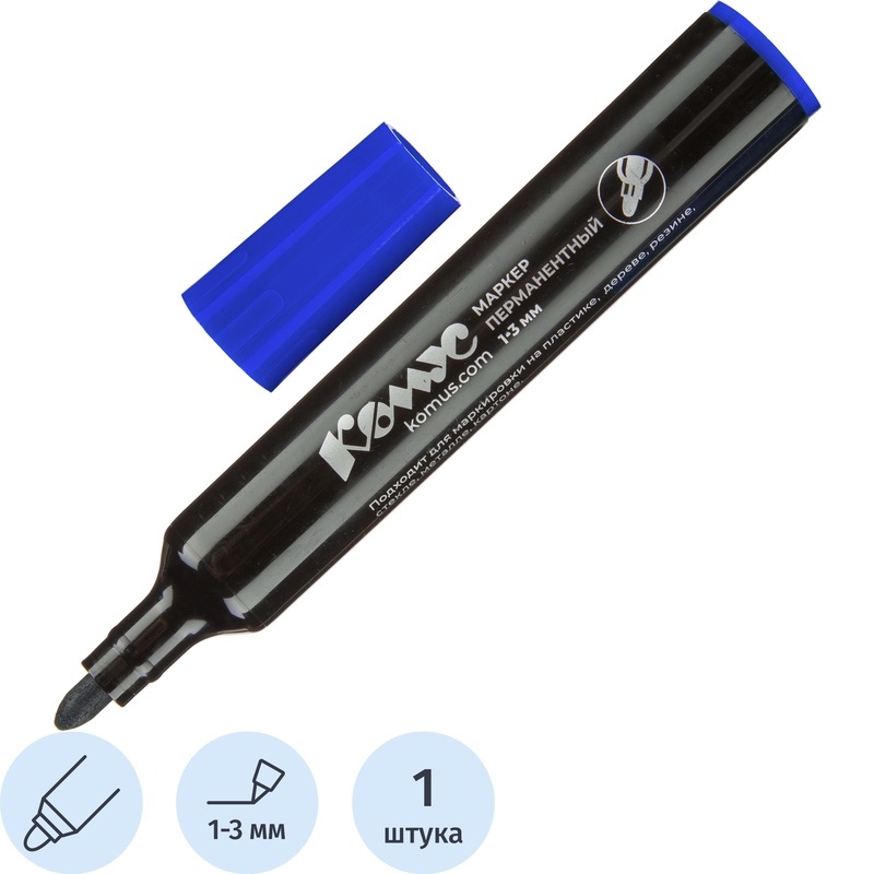Изображение товара Перманентный маркер Комус синий 1-3 мм круглый наконечник прочный корпус