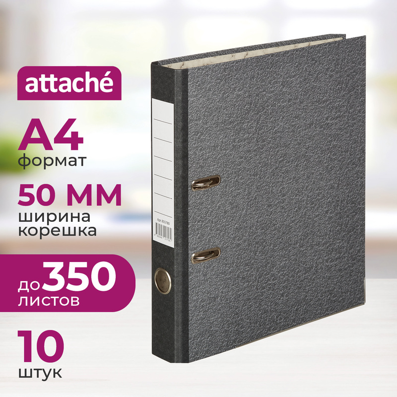 Изображение товара Папка-регистратор Attache 50 мм чёрная с арочным механизмом и металлическим уголком