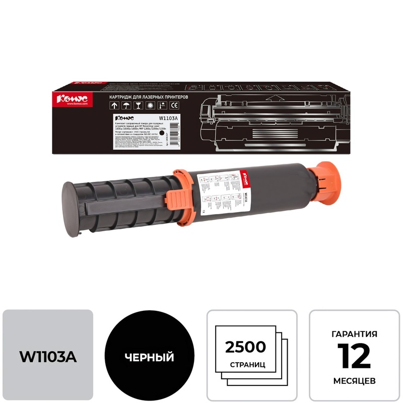 Изображение товара Картридж Комус 103A черный для HP совместимый