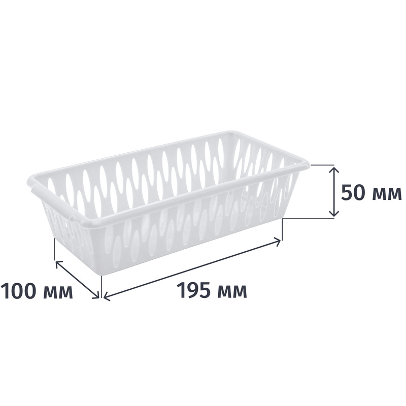 Изображение товара Корзина для хранения Keeplex Light XS 0.7 л белая 195x100x50 мм